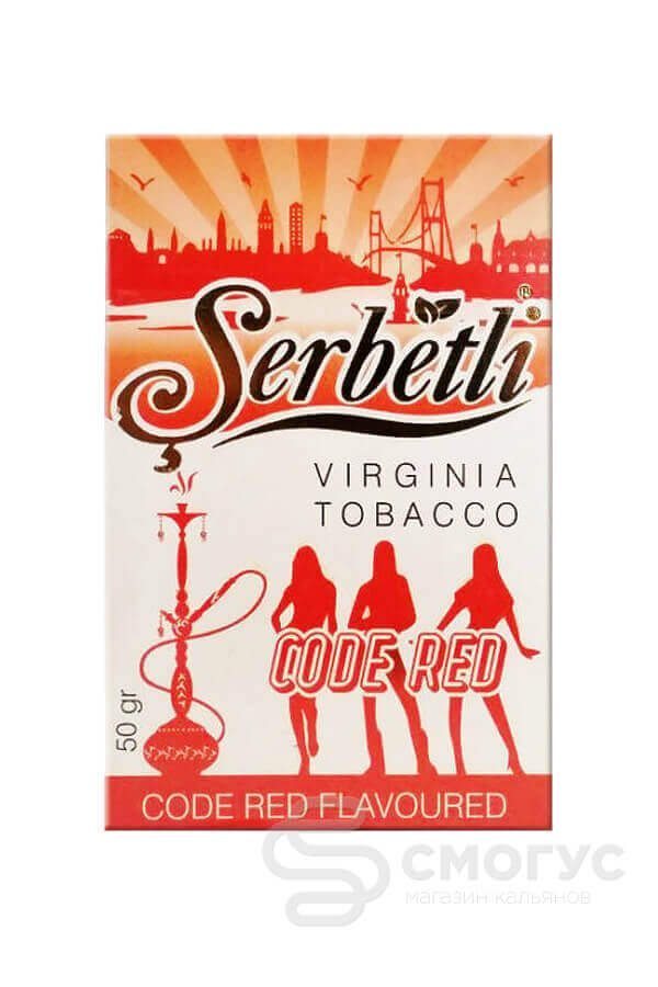 Купить табак для кальяна Serbetli-Code-Red-(Вишневый-Энергетик) в СПБ